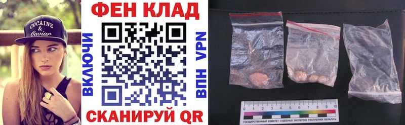 мега ССЫЛКА  Махачкала  маркетплейс наркотические препараты  Amphetamine VHQ 