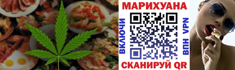 Печенье с ТГК конопля  Махачкала 