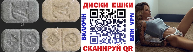 Ecstasy круглые  OMG ссылки  Махачкала 