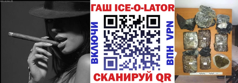 хочу   Махачкала  ГАШ индика сатива 