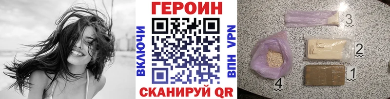 мега маркетплейс  Махачкала  Героин белый  купить  цена 
