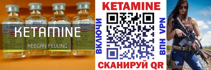 Кетамин ketamine МЕГА зеркало Махачкала
