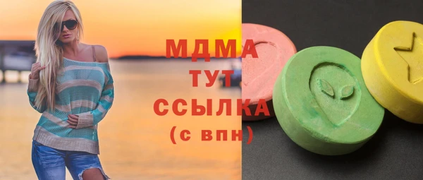 ПСИЛОЦИБИНОВЫЕ ГРИБЫ Алзамай
