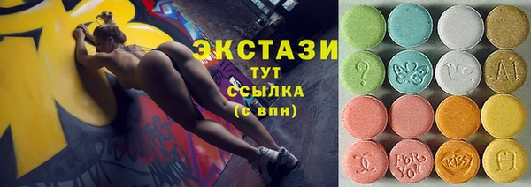ПСИЛОЦИБИНОВЫЕ ГРИБЫ Алзамай