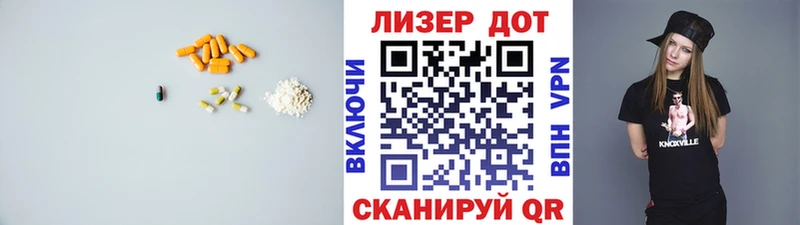 ЛСД экстази ecstasy  Махачкала 