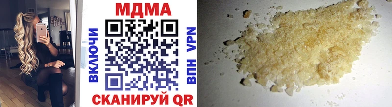 даркнет сайт  Махачкала  MDMA молли 