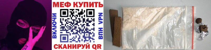 купить  цена  Махачкала  Мефедрон мука 