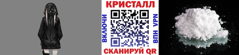 Метамфетамин кристалл  omg tor  Махачкала  цена наркотик 