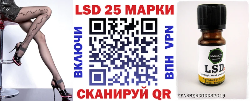 Наркотические марки 1,8мг  закладки  Махачкала 